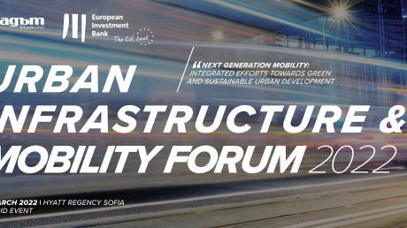 Urban Infrastructure & Mobility Forum 2022 поставя на дневен ред ключови аспекти на градска мобилност pic